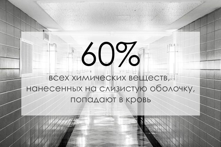 Безопасный лубрикант-Как выбрать лубрикант-лучший лубрикант